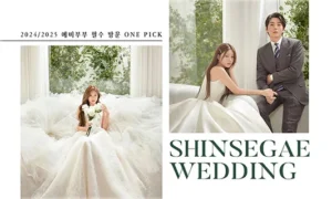 부산 신세계 센텀점 W웨딩박람회 05-24~05-25