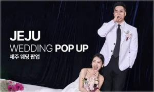 제주 웨딩 팝업 05-24~05-25
